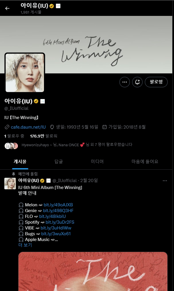SLvRain's tweet photo. @IU_TicketRescue @_IUofficial Done, thank you!!😙 https://t.co/DlN5j0OvFg