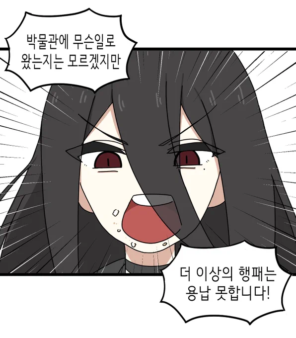 과거에 공모전 참가한 만화에서 마음에 들었던 장면들 (4/4) 
