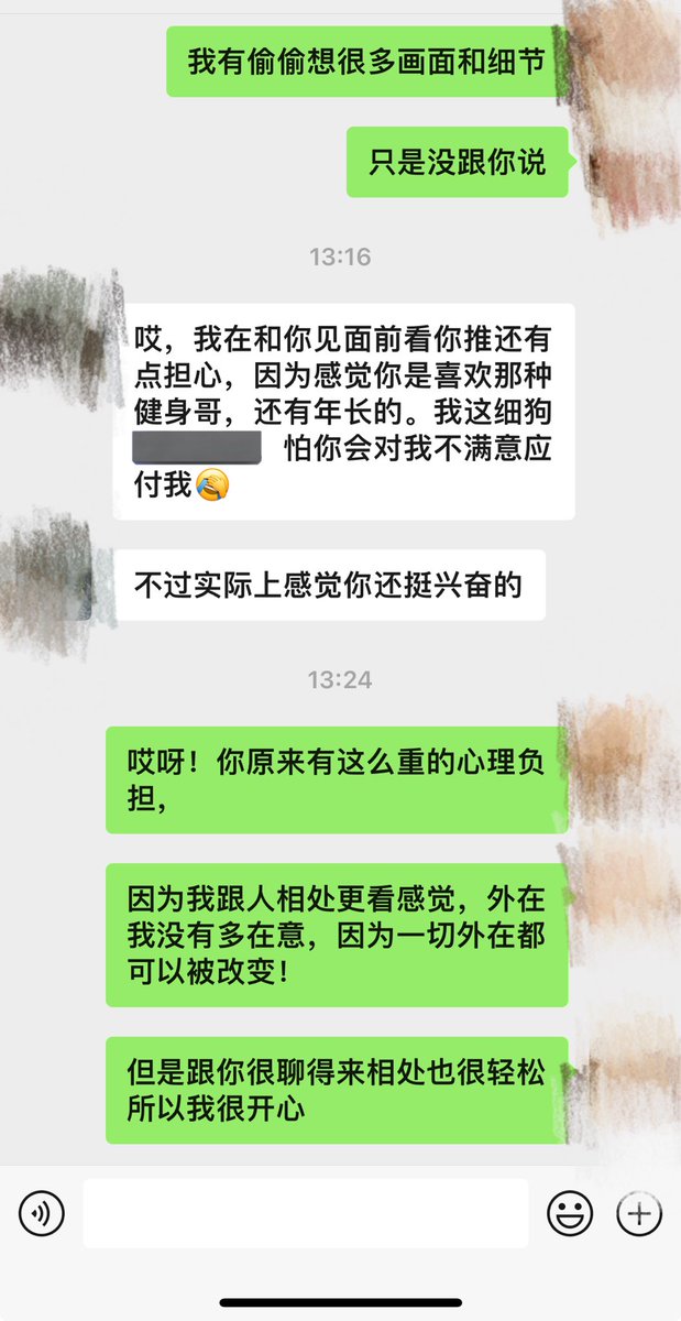 请想跟我约会的男人别那么多心理压力以及别觉得我会应付你。
   我爱钱没错，但我更希望彼此真诚！一切的前提是互相尊重彼此开心。
   我自认为我是个独立的女人，不需要男人的情绪价值，活好不粘人目的就是为了极致的肉体愉悦。我想要你爽我的心理才会被满足，应付你我可得不到这份快感。 https://t.co/3362ecucad