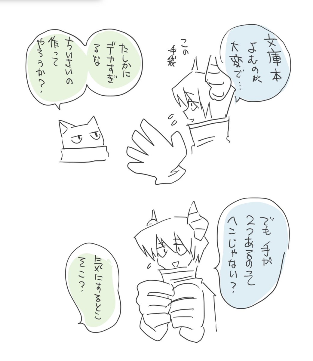 趣味 読書 