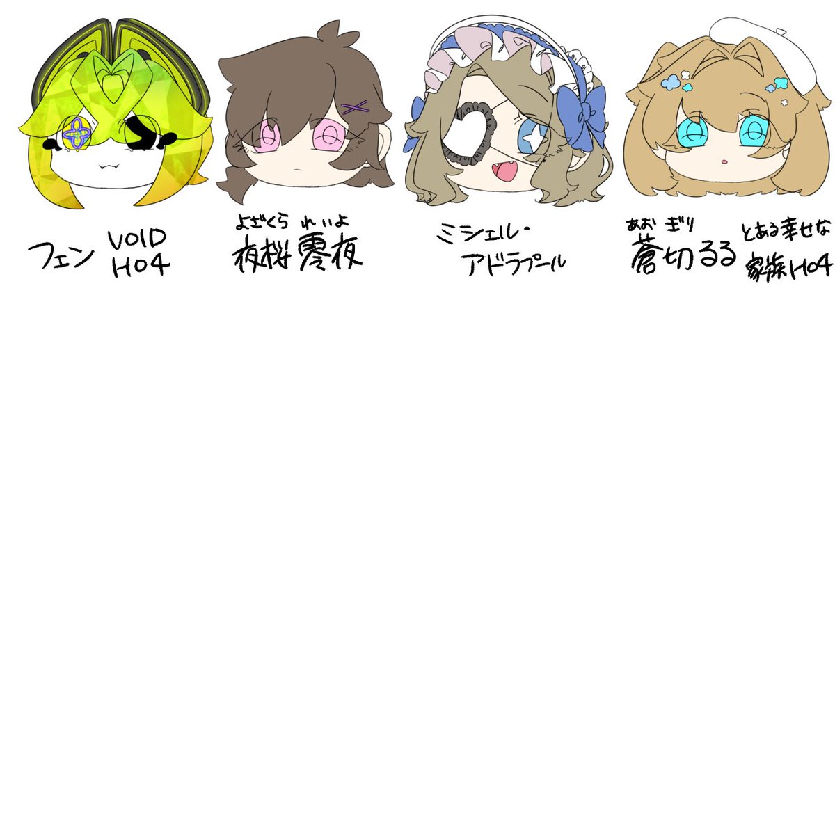 Suzu_Reiyo's tweet photo. #鈴宅の探索者たち
早見表ができちまったぜ〜〜〜！！！背の順に並んでるよ！ https://t.co/HXAiWrMCAS