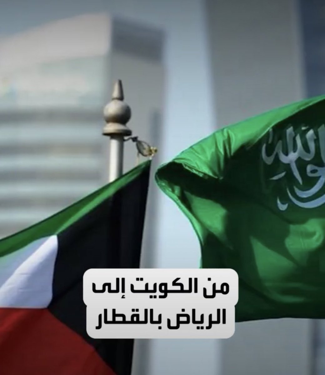 🇰🇼 tweet media
