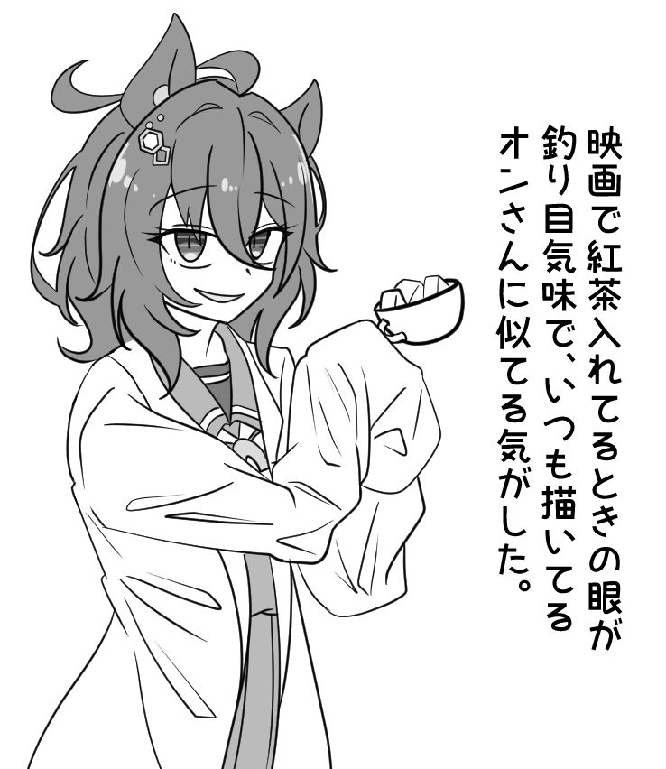 りくきゅー@C104日曜東c-04bの漫画