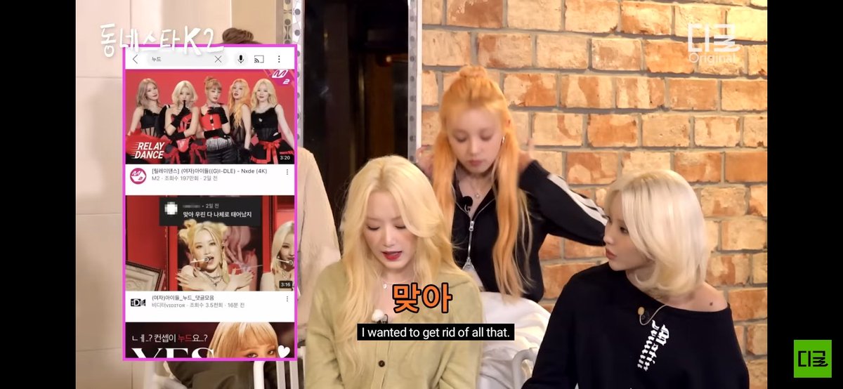 sindiel_idle's tweet photo. Soyeon wrote 'nxde' in an attempt to destroy the p**n algorythms in Korea. Where illegal p**n has become an overwhelming epidemic: https://t.co/ptKvdqmvq8