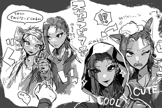 ひさびさにビャを描いた 愛 