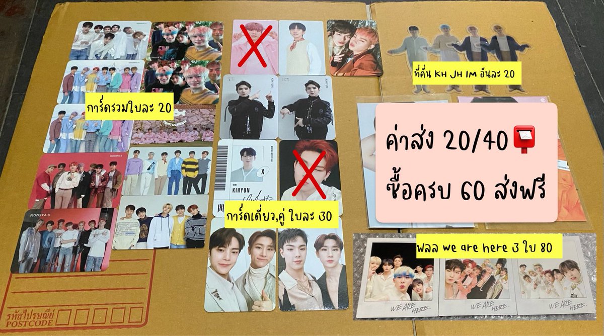 _chaanomkaimook's tweet photo. ขายการ์ด ของอฟชต่างๆ สนใจ DM สอบถามได้ค่ะ ซื้อเยอะลดได้ค่ะ💘
#มอนเบเบ้พลาซ่า #มอนเบเบ้พล่าซ่า #ตลาดนัดมอนเบเบ้ #ตลาดนัดMonstax #ตลาดนัดWENEE #ตลาดนัดวีนี่ #ตลาดนัดวอนโฮ https://t.co/iUqB5IdMLE