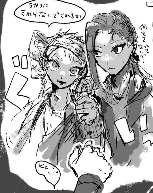 いつだって描きたい構図 