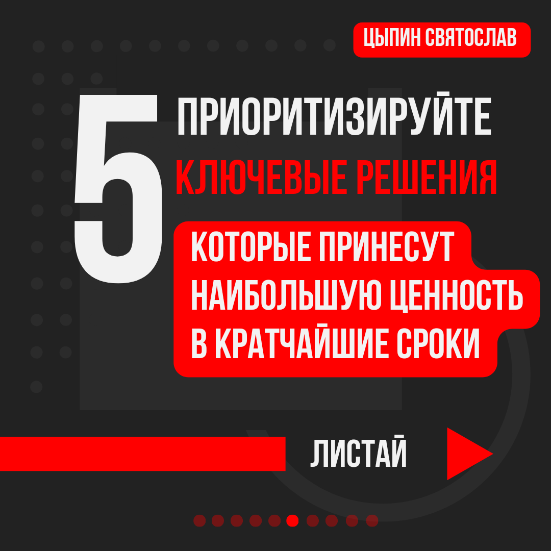 EnergoBalance's tweet photo. Интеграция после слияния и поглощения: как выжать максимум из каждой сделки.

5. Приоритизируйте ключевые решения, которые принесут наибольшую ценность в кратчайшие сроки. https://t.co/MDnKgqg3N3
