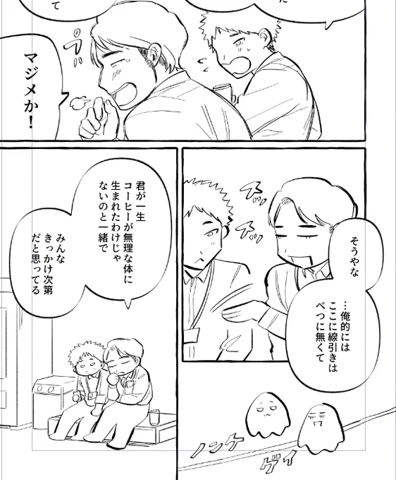 作業配信を拝聴しながらだと作業がんばれる
意外とマジメな話になっている…
#深くて不確定な関係です 