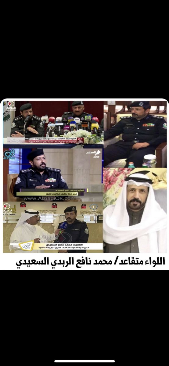 ( ثلاثة عقود ) والفعل بـ يديك معقود
تحل روس الصعاب .. وتذبح اعذارها

( يبو علي ) ما لـ طيبك حد ولا حدود
من كل موقع تبيين وتخطف انظارها

ما ينتهي دورك اليا اوفيت كل العهود
بس الضعوف ( التقاعد ) ينهي ادوارها 

تقاعدك ما محى تاريخك من الوجود
اعمار فعل الرجال اطول من اعمارها .