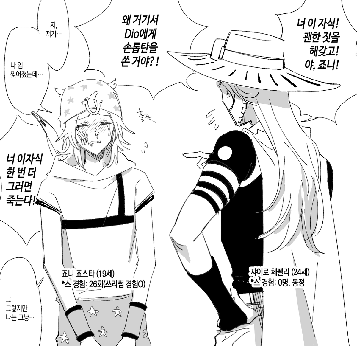 박명시카타 죠수케 tweet media