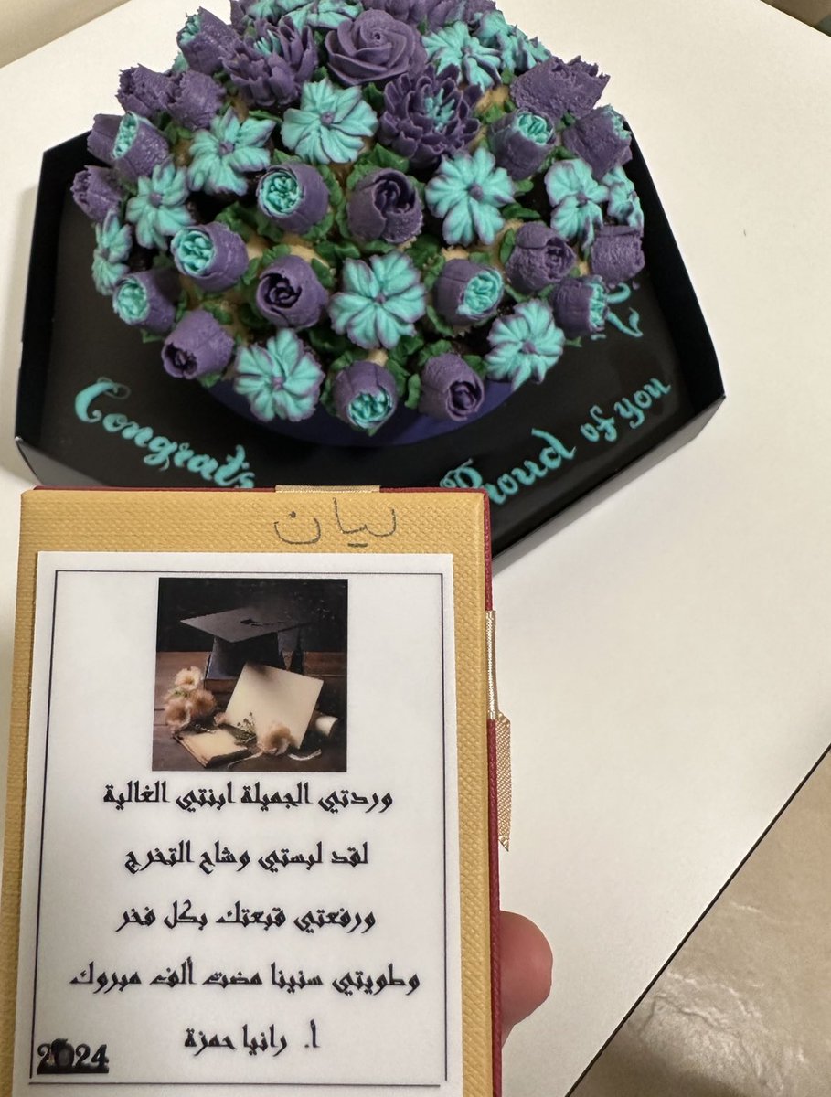joulyaan's tweet photo. اخر يوم جامعي طلع حقيقة مو خيال!!!💖💖
الحمدلله يارب على التمام
فخورة جداً إني خريجة دفعة #RAD442 💛 https://t.co/mGEnyk0UVf