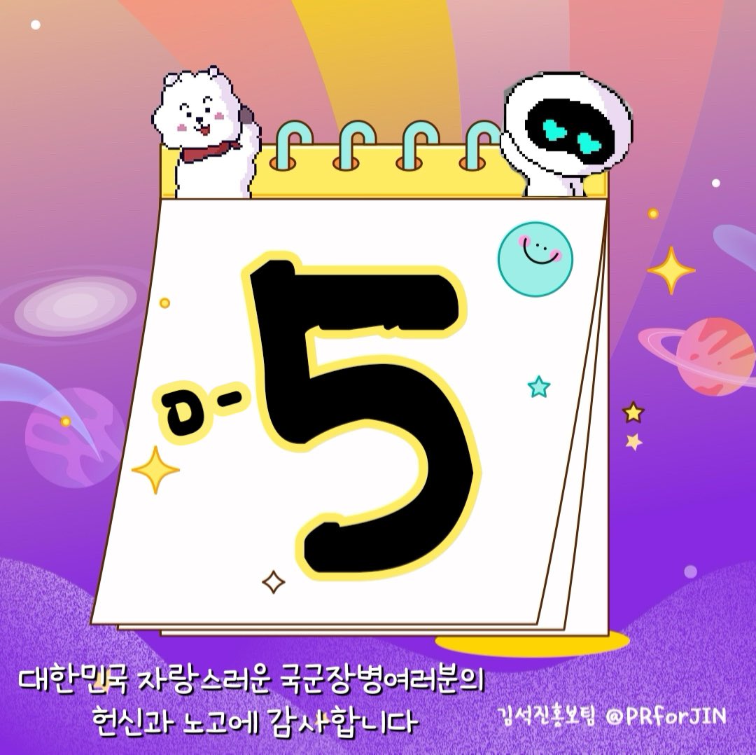 PRforJIN's tweet photo. D-5🪖
𝗝𝗜𝗡 𝗜𝗦 𝗕𝗔𝗖𝗞!!

#석진이_만나기_5일전
#방탄소년단진 #JIN @BTS_twt https://t.co/AG5LLXRLnF