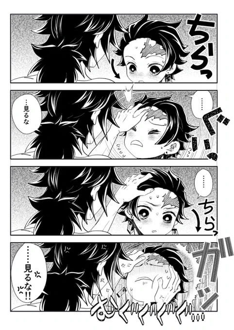 🌊🎴
見たい🎴VS見せたくない🌊
(深読み用。) 