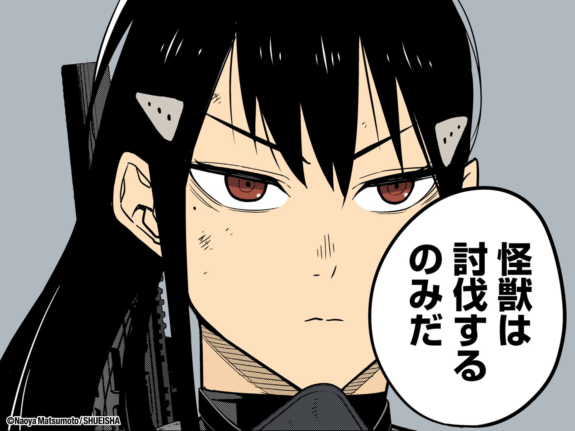 minaoページ WEB限定】ミズノコラボ セカンドベビーシューズ【WebLimited