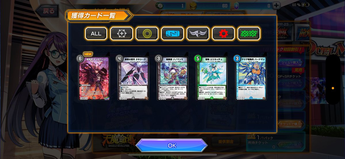 やったぁあああああ！！！
やっと出たァアアアア！