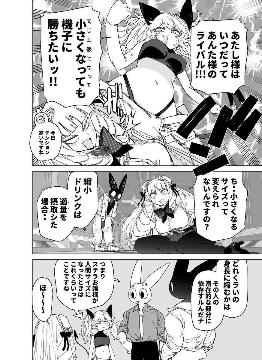 (2/3) 
