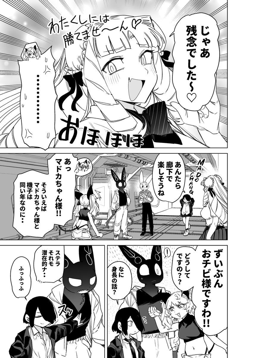 (2/3) 