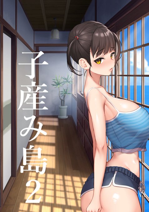 ご報告
https://t.co/ypA6yx6ALF
https://t.co/pMoxBgwMJy 