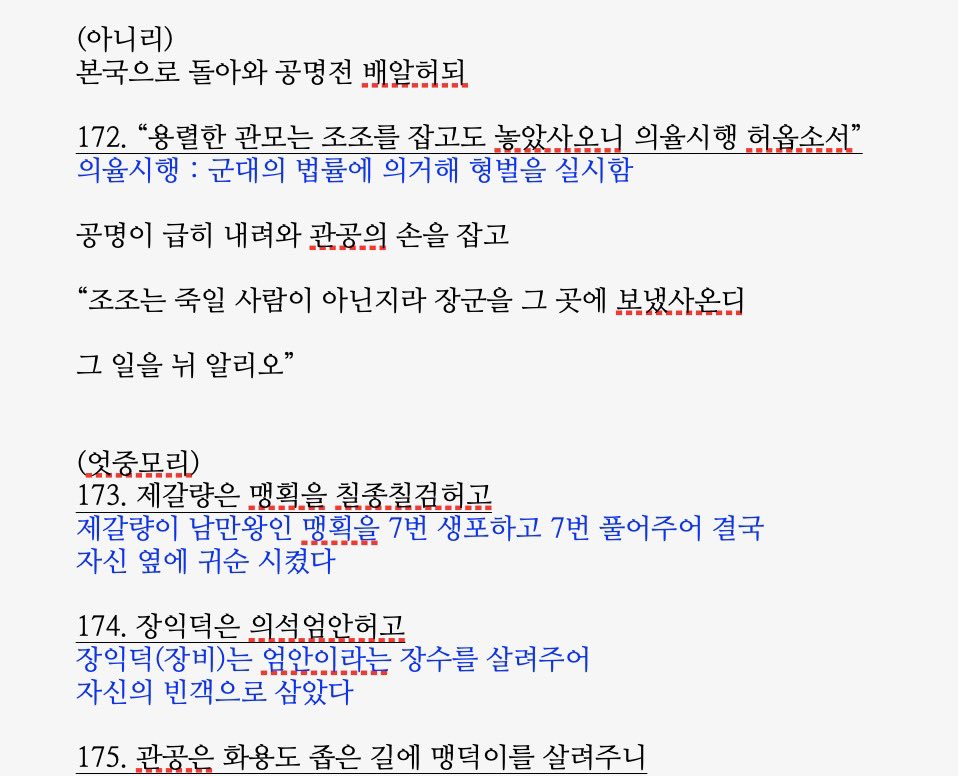 jjjjjam's tweet image. 오늘 연습에서 처음으로
마음 속에서
“소리는 준비가 된 것 같다”
라는 문장이 떠올랐습니다
마침 모든 해석을 다 마쳤고 말이지요

기대해도 될거 같아
&amp;lt;바탕 : 적벽가&amp;gt; 에서 만납시다

😘