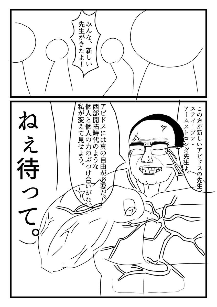 fumi_the_Sgreat's tweet photo. Wip https://t.co/jt38TBFGIa