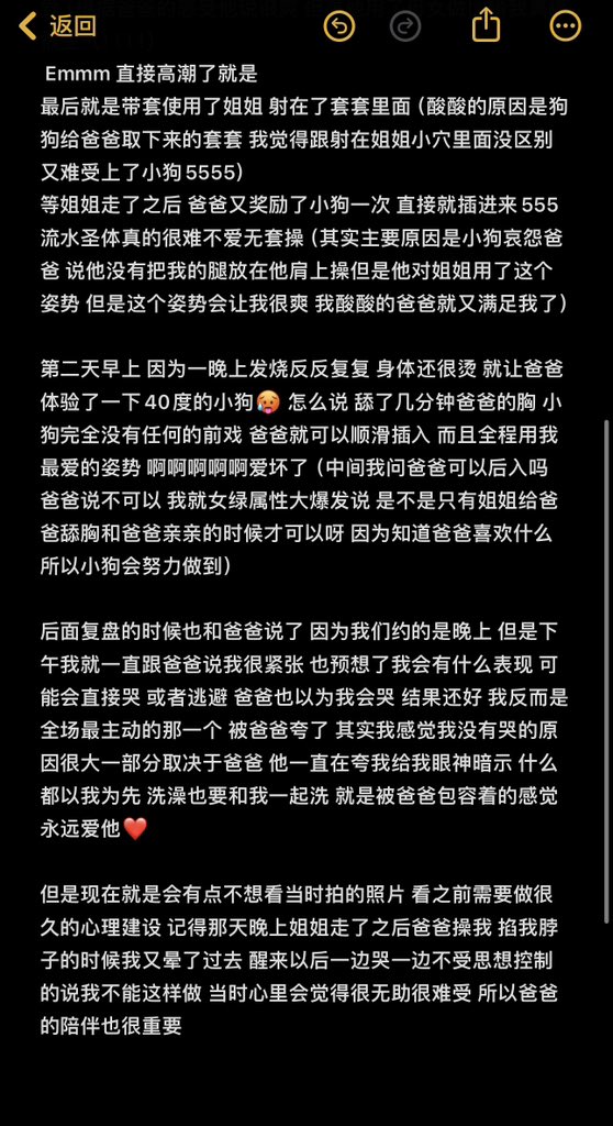 abcdefgg78's tweet photo. #女绿 #逆ntr #双飞 #主奴 #sm #小狗日记 #母狗
永远爱爸爸❤️ https://t.co/NINLTVpoEB