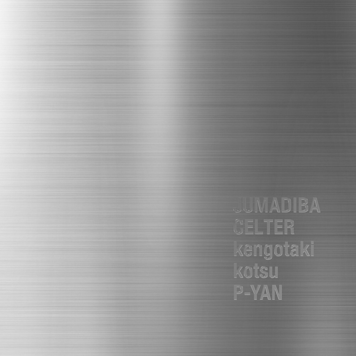 ICE & TECHNO tweet media