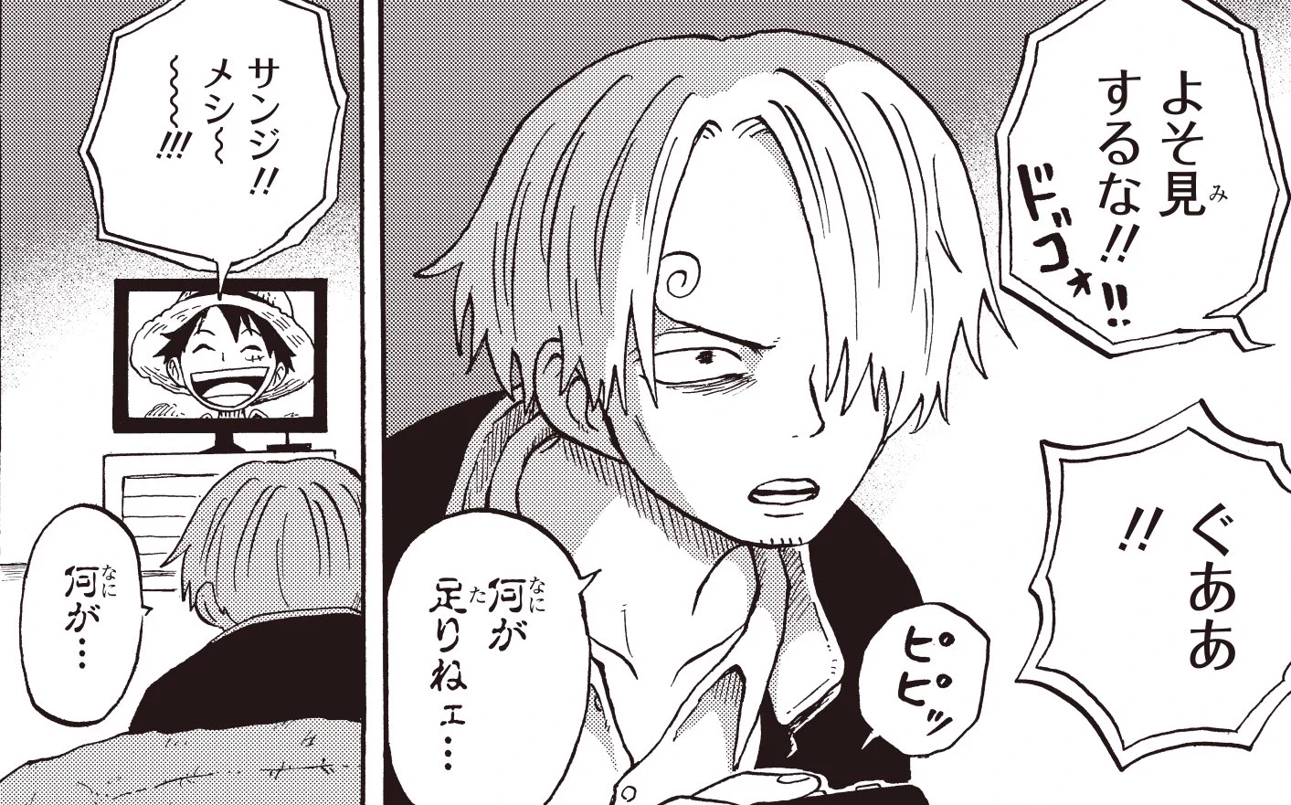 ONE PIECE スタッフ【公式】/ Official on X: 