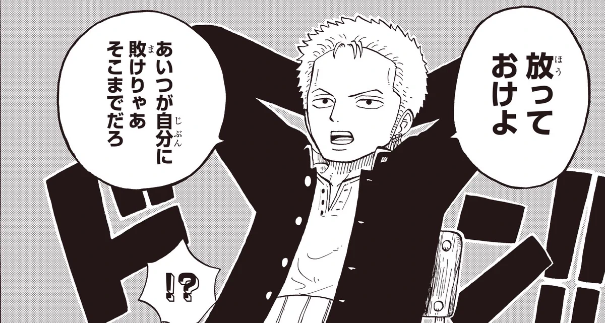 ONE PIECE スタッフ【公式】/ Official on X: 