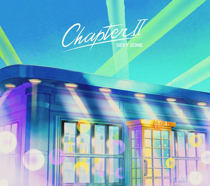 JinmResult's tweet photo. 【2023年6月7日(水)】
#Chapterll 発売
#SEXYZONE (#timelesz)
9作目アルバム https://t.co/f83aLPMOXC