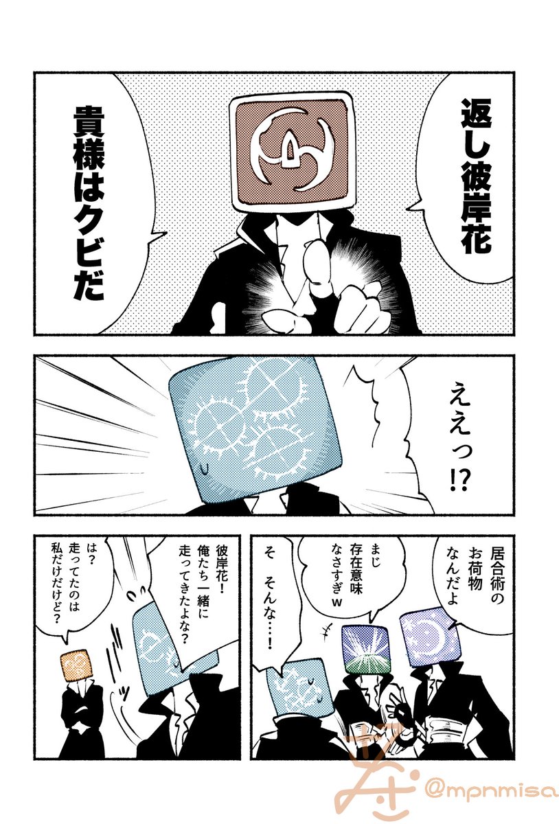 #FF14 #侍
これで9.0あたりで強くなって帰ってきたら胸熱 