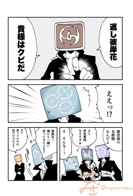 #FF14 #侍
これで9.0あたりで強くなって帰ってきたら胸熱 