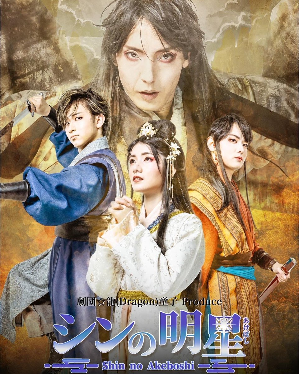 kiku0223's tweet photo. 初日でした！
色々あったけど初日終われてよかった

あと6公演

安全第一で良い作品を届けられるように微力ながら頑張る

会社の人が見に来てくれて、
「これまで舞台とか接点がなくて見たことなかったけど、すごく良かった。また見たいので誘ってね」とコメント
ほんとに嬉しい https://t.co/TrJKCyWs5H