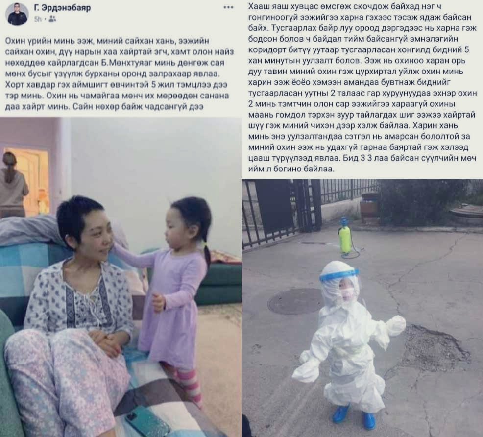 SaveMongols's tweet photo. Гадаадад Монголчуудыг гацааж, үндэслэлгүй хөл хорио, дабль стандарт бүхий шийдвэр үйл ажиллагааны улмаас мянга мянган Монголчуудын эрүүл мэнд, амь насыг МАН хохироосон. 
#Ковидизм #ХөлХорио #ДаргынНаадам #ЦахимҮндэстэнШоу #АрванНэгэнЦагийнМэдээ #NoDoubleStandard @OyunerdeneMN https://t.co/8VmrnaRmOE