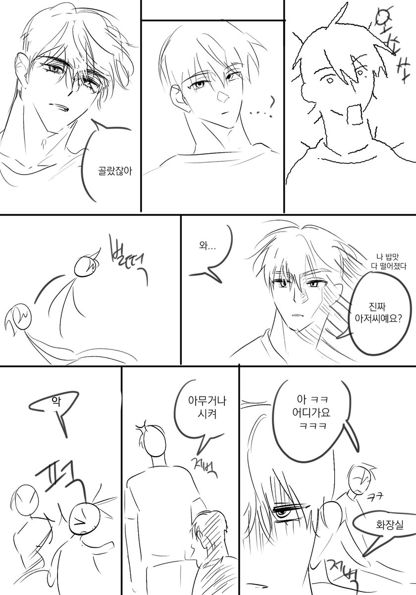 망 tweet media