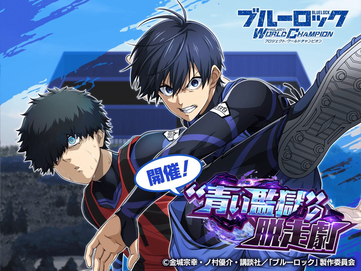 🎞️ストーリーイベント開催中🎞️ 「