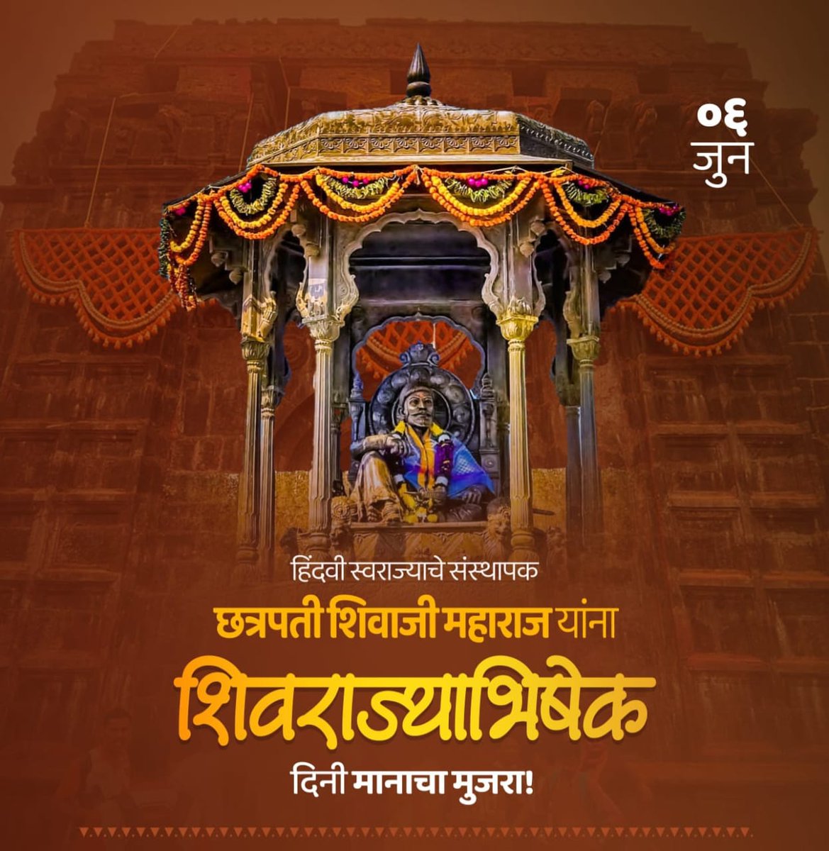 KhochareDeepakM's tweet photo. छ्त्रपती शिवाजी महाराज यांना शिवराज्याभिषेक दिनी मानाचा मुजरा.. https://t.co/Eb2T0d2nK7