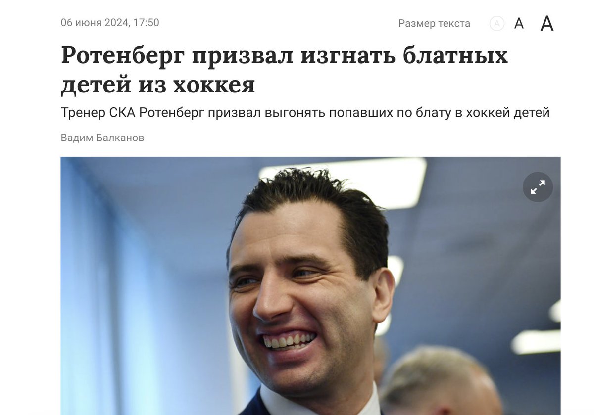 Здесь Шепелин tweet media