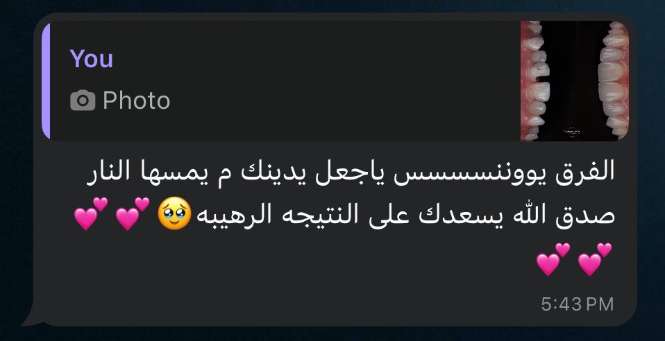 Bashayer AlMarri tweet media
