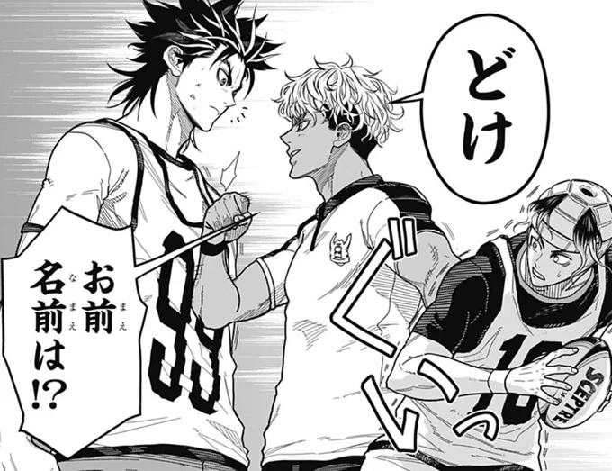 【❗️最強の詩トライアルキャンペーン実施中❗️】

#最強の詩 第2巻の発売を記念して
コミックス第1巻分+現在の嶺南編をなんと2週間限定で無料公開!✨㊗️

気になってた方、読み忘れて離脱していた方、今からでもこの激アツ展開を是非読んでみてくださいッ!🔥

第1話から読む👇
https://t.co/Gd03zfqg6n 
