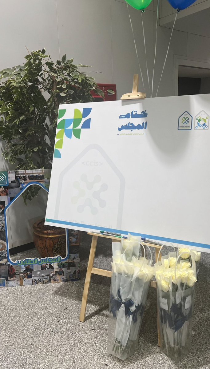 Haya Alessa tweet media