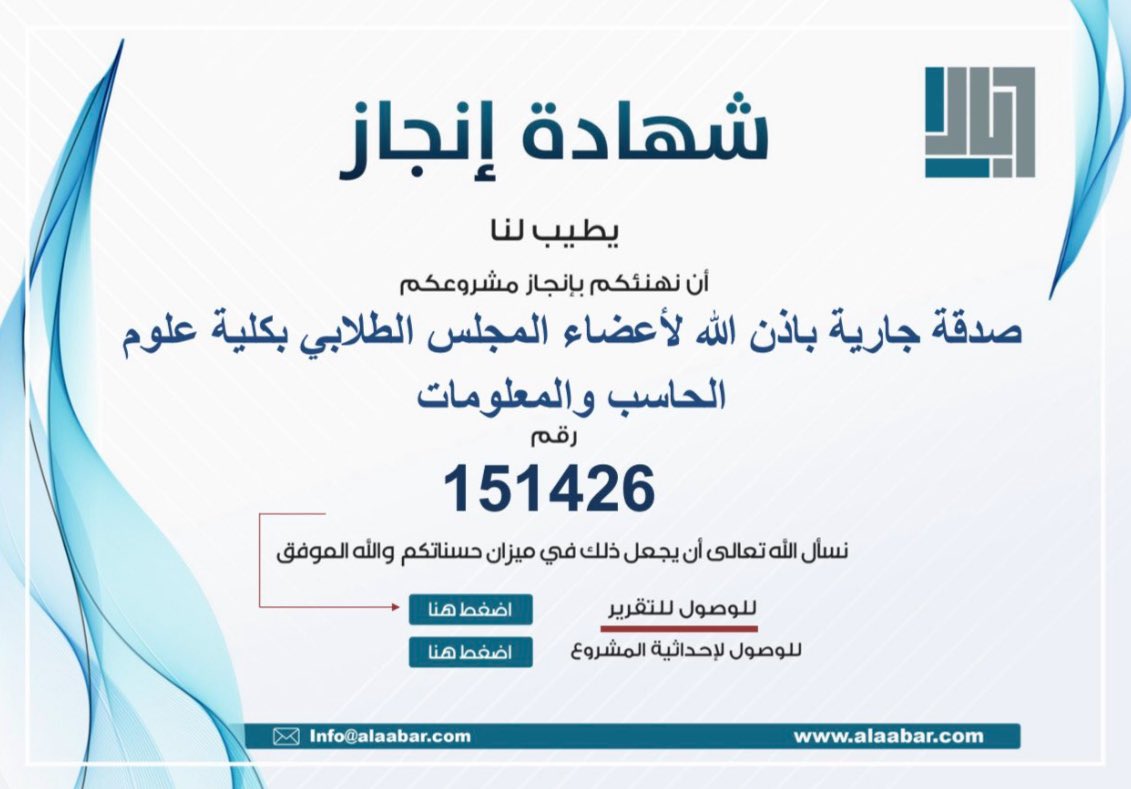 Haya Alessa tweet media