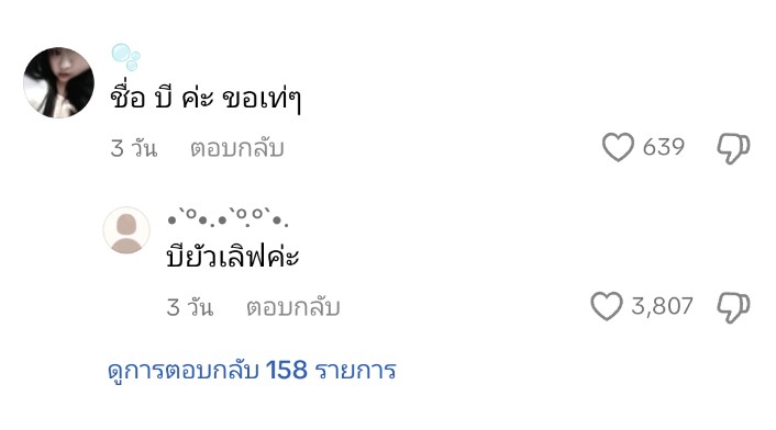 กูหดหู่มาก55555555556666666666666666665565666666666666