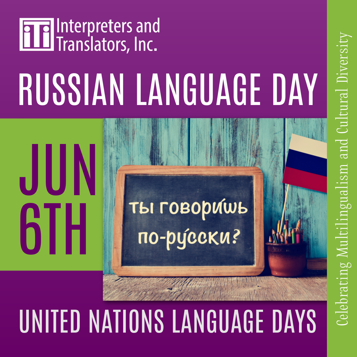 Today is #RussianlanguageDay ! Russian is one of the UN's six official working languages including Arabic, Chinese, English, French, Russian, and Spanish.  iTi supports celebrating multilingualism and cultural diversity in the workplace. #Деньрусскогоязыка   #iTiTranslates