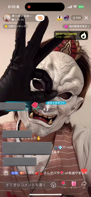 あぎょたんのTik Tokらいぶ最高だった!最後生歌はずるいよね…しかもヒーローみんな落ちちゃうね。 