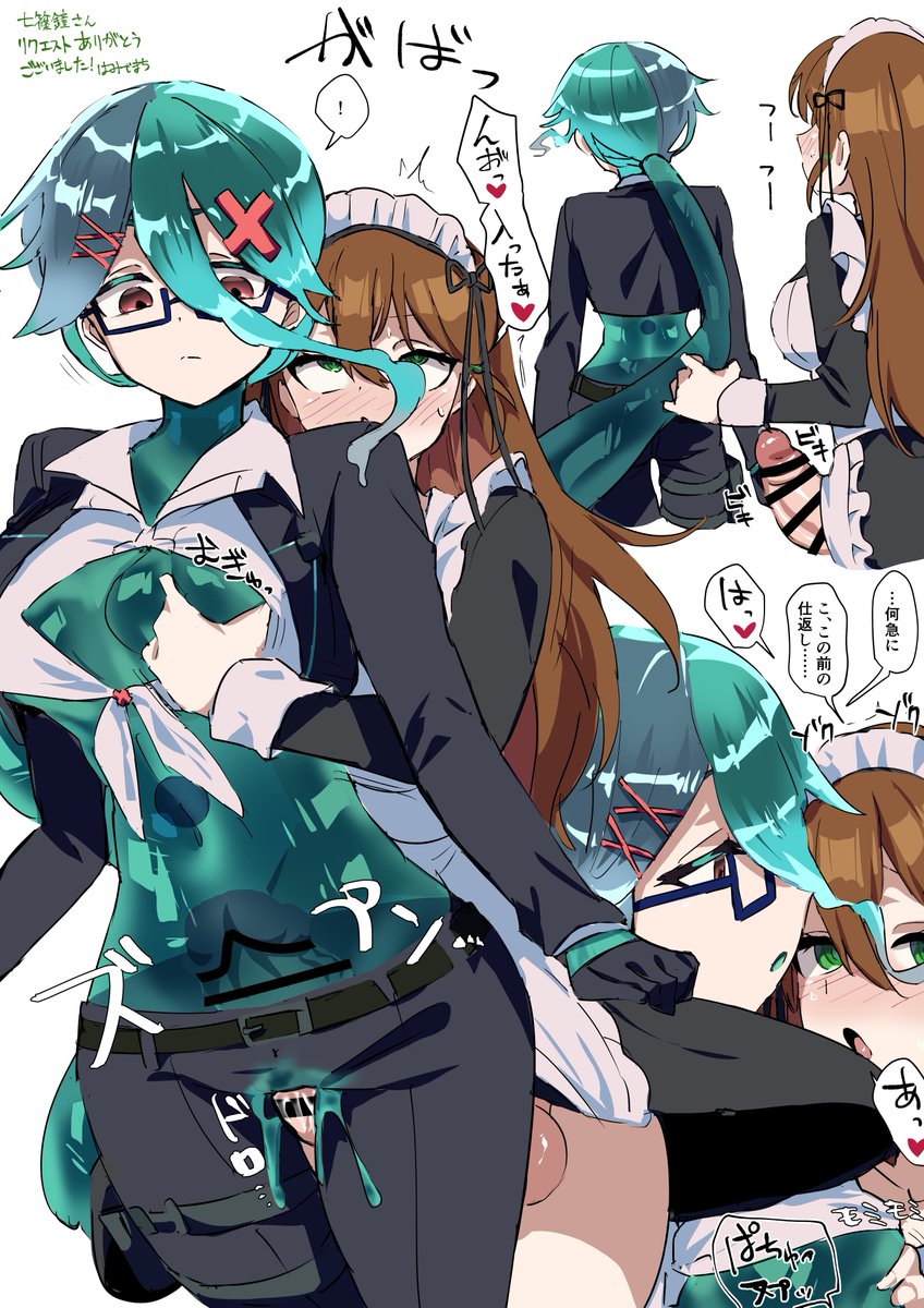 nanashi_hara's tweet photo. 絶対ツイッターしかみたくないよ～～って人用
描いてい��だいたのははみでまちさん
(https://t.co/AKlQ0UWjSG)
えっｔすぎる、よい…！
逆流も汚すぎなければふぇち
触腕はこうやって使うんだよぉ！
#名無しの娼館　#霧夜の内緒事　#スライム娘 https://t.co/y2wZVJxcXC