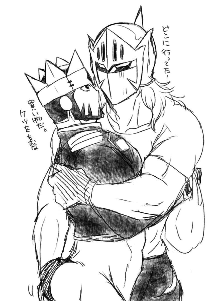 はぁ〜ケビクロくれ〜〜〜〜〜 