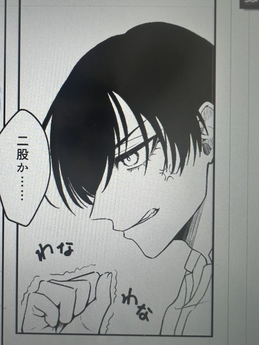 its兄弟は🍵の方が可愛い顔してると思って描いてる😄
🍵顔可愛いよね⁉️ 