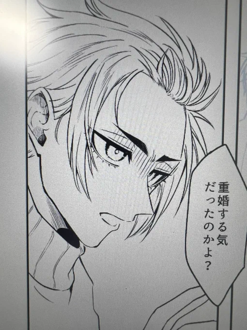 its兄弟は🍵の方が可愛い顔してると思って描いてる😄
🍵顔可愛いよね⁉️ 