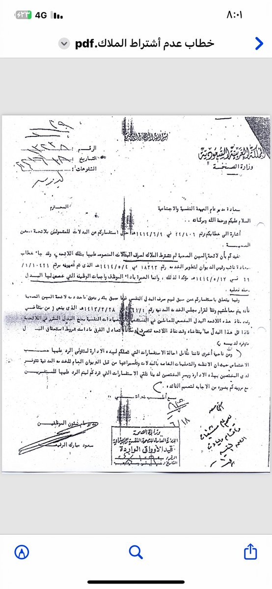 صريح tweet media
